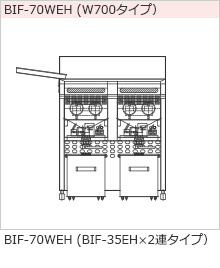 BIFT-70WEH